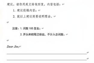 乔治：我们不想喊暂停 准绝杀进或不进而已 那一刻我毫无畏惧